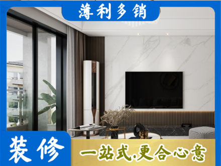 天水改造旧房