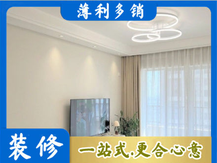 天水装修客厅