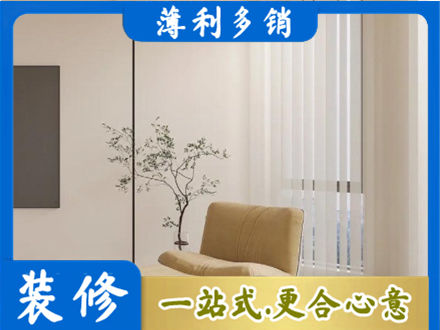 天水窗帘定制