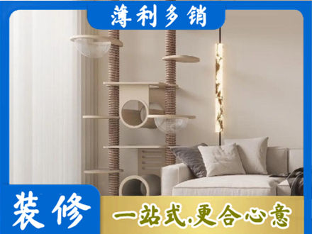 天水定制窗帘