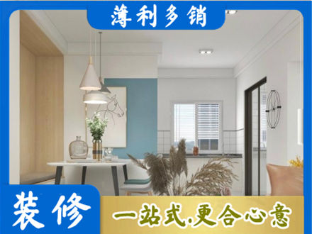 天水餐厅装修
