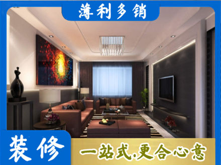 天水客厅吊顶装修