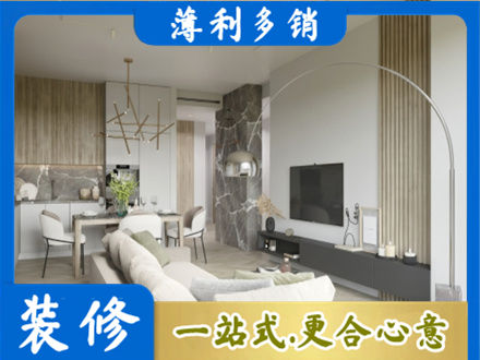 天水客厅地板装修