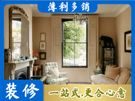 天水客厅整装
