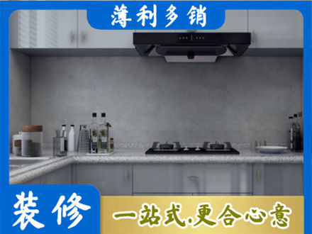 天水厨房装修
