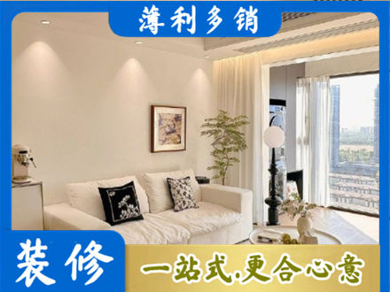 天水背景墙装修