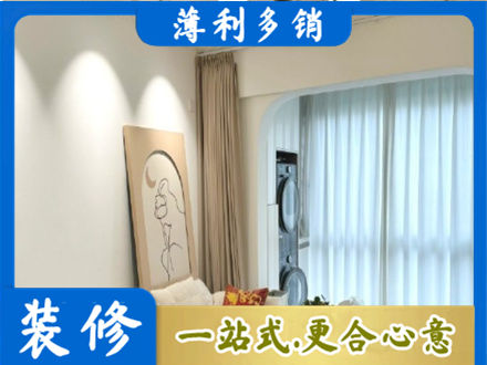 天水阳台装修