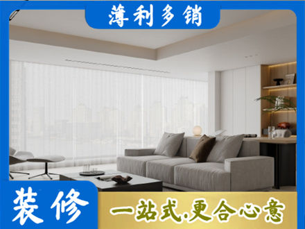 天水大客厅装修