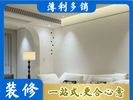 天水吊顶装修