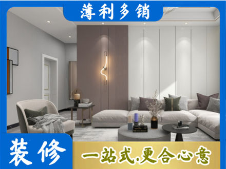 天水客厅装修