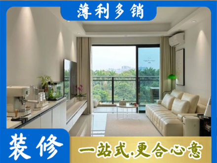 天水现代装修