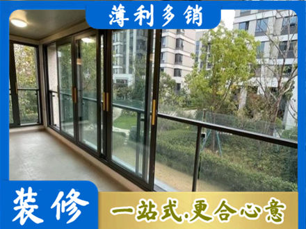 天水阳台封窗