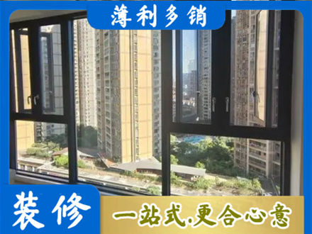 天水阳台推拉窗