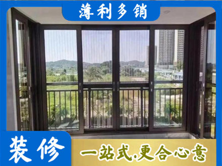 天水封窗防坠网