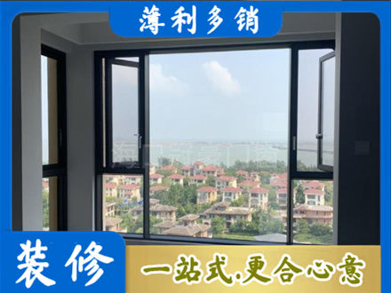 天水门窗装修