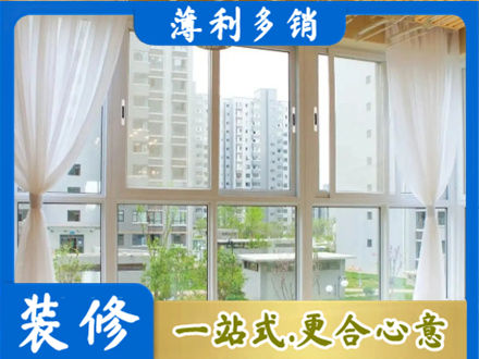 天水阳台封窗装修