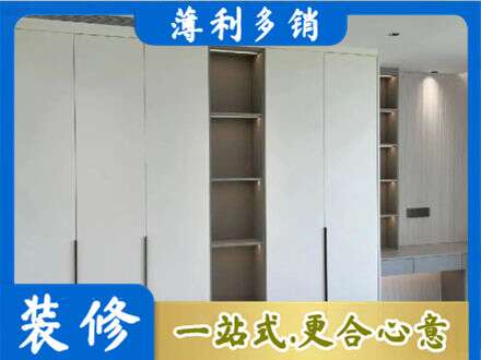 天水衣柜安装
