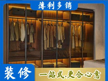 天水定制衣帽柜
