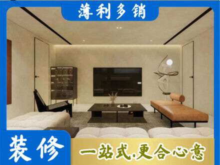 天水全屋刷漆