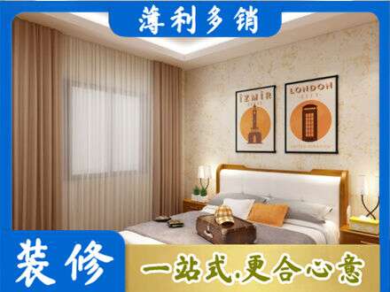 天水卧室刷漆