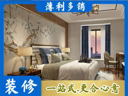 天水主卧刷艺术漆