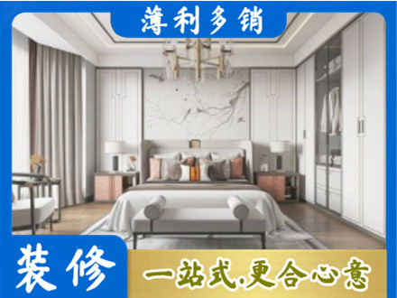 天水卧室装修案例