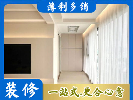 天水本地阳台家电安装