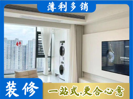 天水装修公司地址在哪